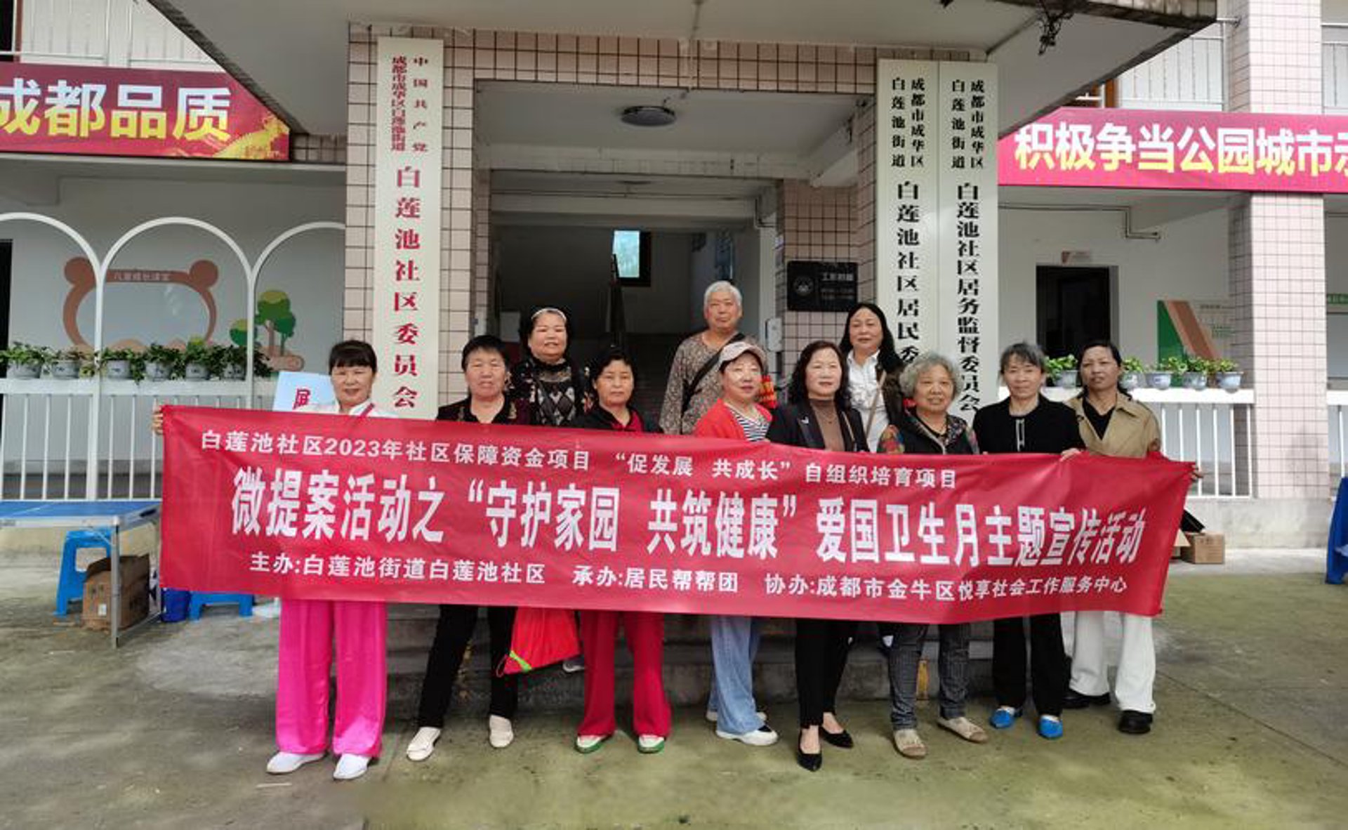 博大中西医门诊